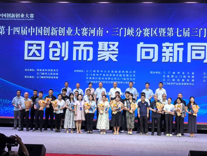 一群人站在台上 AI 生成的内容可能不正确。